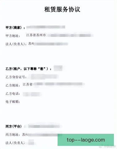 租借协议二级市场趋热，俱乐部灵活补强阵容